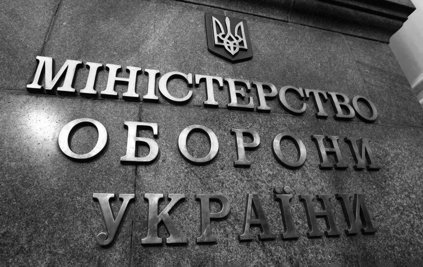 У команді Федорова знову зміни: хто контролюватиме гроші Міноборони