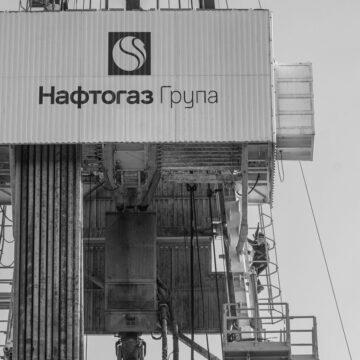Україна матиме більше власного газу: “Нафтогаз” обговорює розробку нового родовища