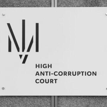 Судді ВАКС просять Зеленського виділити приміщення для роботи Судді ВАКС просять Зеленського виділити приміщення для роботи