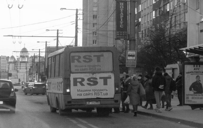 На Львівщині ухвалили рішення щодо цін на проїзд через паливну кризу: що буде з ціною