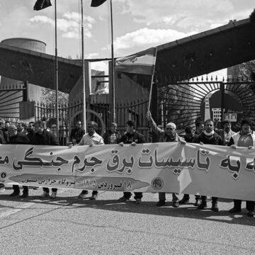 Іран створює з людей "живий ланцюг", щоб прикрити енергетику від ударів США Іран створює з людей “живий ланцюг”, щоб прикрити енергетику від ударів США