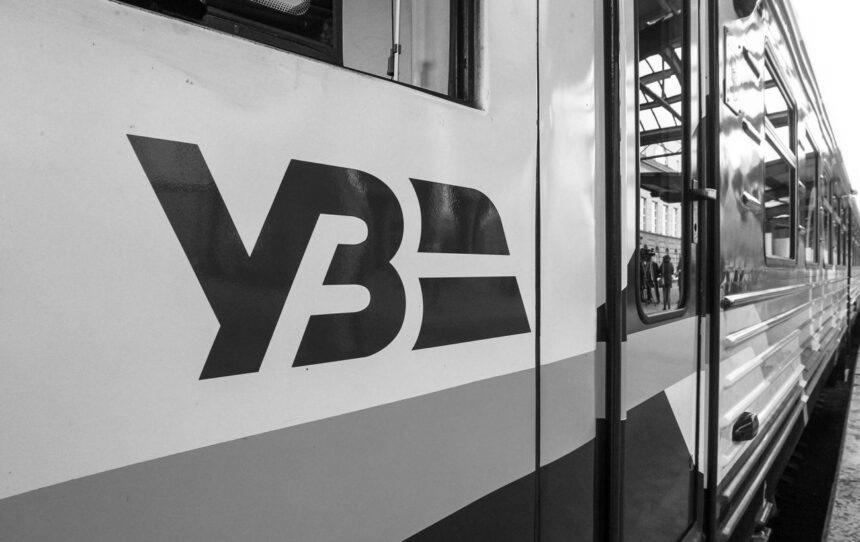 УЗ по-новому рахуватиме вартість квитків в люксових вагонах