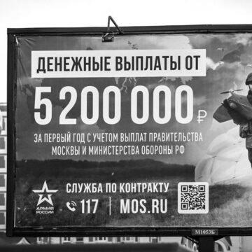 Іноземці зі 136 країн воюють за Росію, ГУР розкрило кількість Іноземці зі 136 країн воюють за Росію, ГУР розкрило кількість