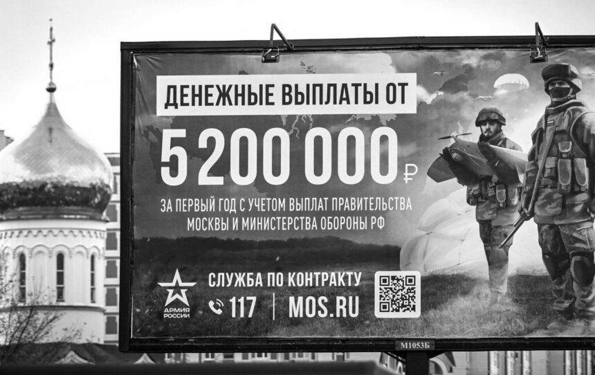 Іноземці зі 136 країн воюють за Росію, ГУР розкрило кількість