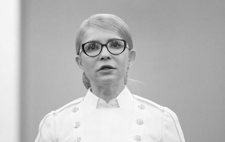 Справа Тимошенко: НАБУ завершило розслідування про хабарі депутатам