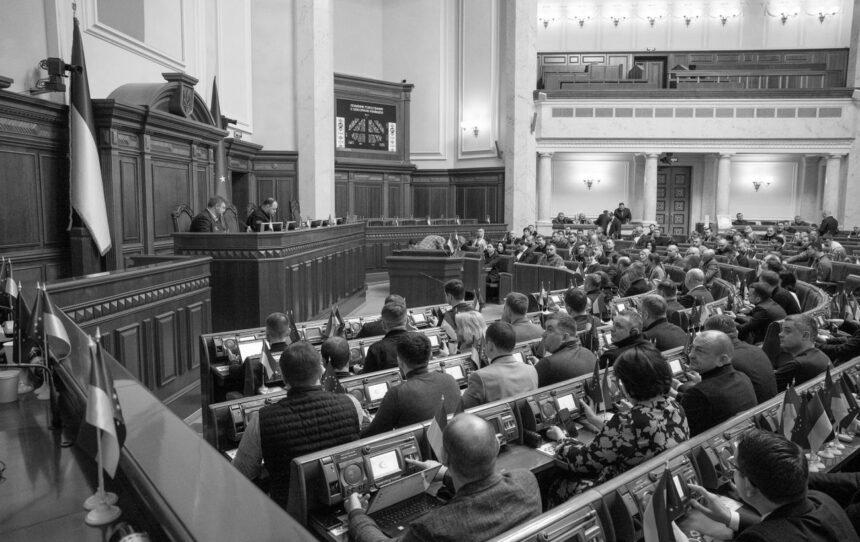 Рада ухвалила ключові рішення для траншу ЄС: скільки грошей отримає Україна