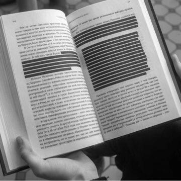 У РФ книжки масово "чистять" від згадок про війну та ЛГБТК+, - СЗРУ У РФ книжки масово “чистять” від згадок про війну та ЛГБТК+, – СЗРУ