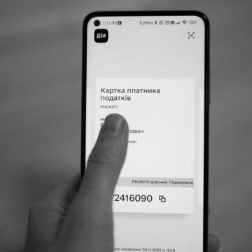 Отримати податкову знижку тепер можна через "Дію": як скористатися послугою Отримати податкову знижку тепер можна через “Дію”: як скористатися послугою