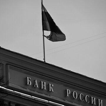Москва вимагає від Euroclear сотні мільярдів: чи зможе РФ отримати гроші Москва вимагає від Euroclear сотні мільярдів: чи зможе РФ отримати гроші