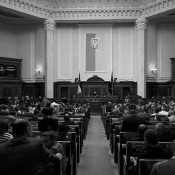 Рада провалила законопроєкт про декриміналізацію порно Рада провалила законопроєкт про декриміналізацію порно