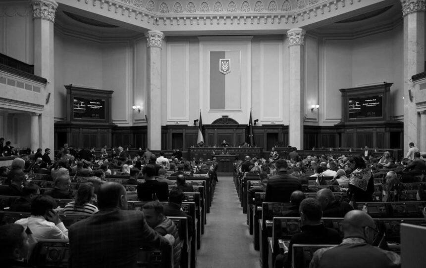 Рада провалила законопроєкт про декриміналізацію порно