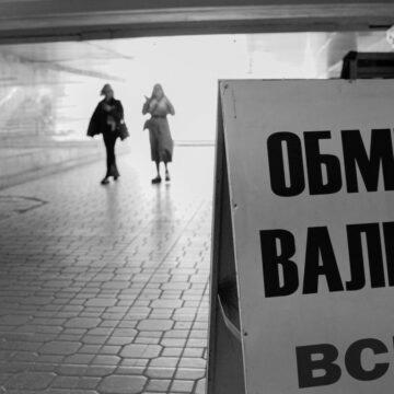 Долар падає, а євро стрімко росте: які “цінники” на валюту в обмінниках та банках 7 травня