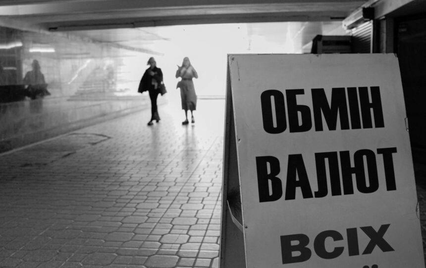 Долар падає, а євро стрімко росте: які “цінники” на валюту в обмінниках та банках 7 травня