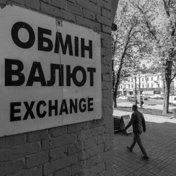 Долар на рекорді в НБУ: що з курсом в банках та чи переписали обмінники цінники 22 травня Долар на рекорді в НБУ: що з курсом в банках та чи переписали обмінники цінники 22 травня