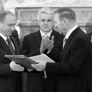 Відзначені Росією. Хто з українських політиків досі має нагороди від Кремля Відзначені Росією. Хто з українських політиків досі має нагороди від Кремля
