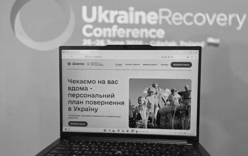 Для українців за кордоном запустили нову платформу “Додому”: як вона працює