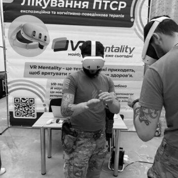 У п’яти великих українських містах ПТСР безоплатно лікуватимуть VR-терапією