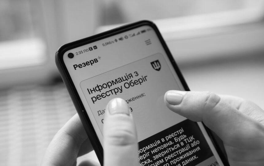 До ТЦК можна не йти, але лише до 31 липня: що треба зробити юнакам 2009 року