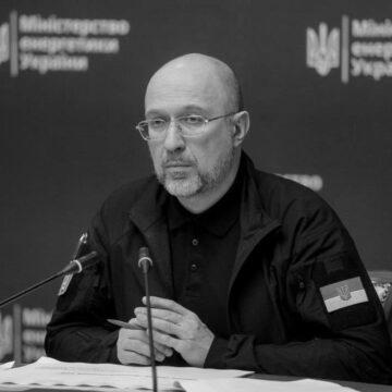 Україна накопичила газ для базового сценарію проходження зими, - Шмигаль Україна накопичила газ для базового сценарію проходження зими, – Шмигаль