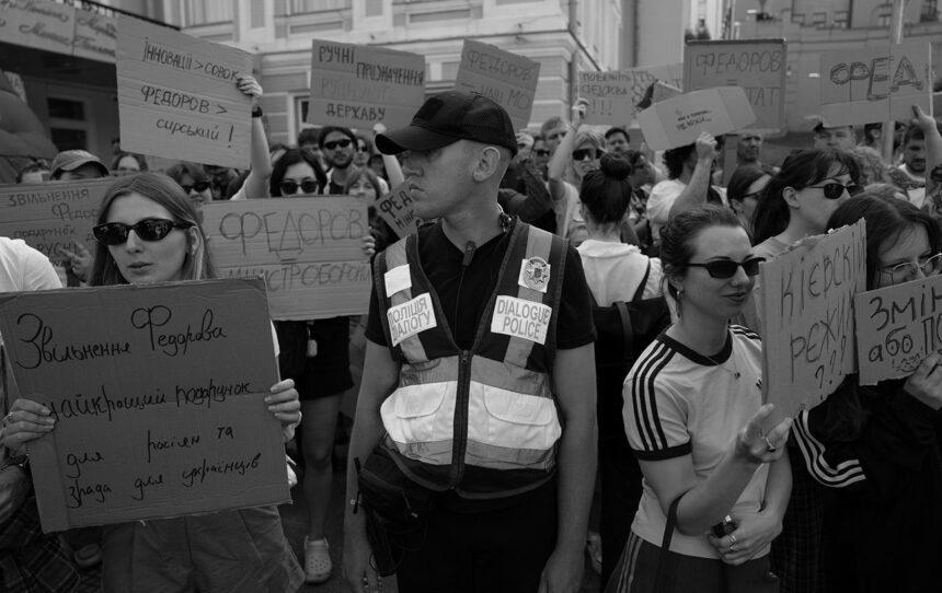 Місяць протестів за Федорова. У центрі Києва проходить чергова хода (відео) Місяць протестів за Федорова. У центрі Києва проходить чергова хода (відео)