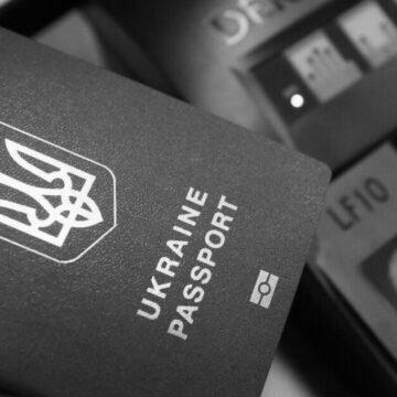 id Квитанція про оплату адміністративної послуги для оформлення паспорта