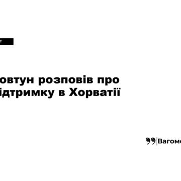 kness-auto-23fca381d2893a2264 Ілля Ковтун під час виступу зі спортивної гімнастики