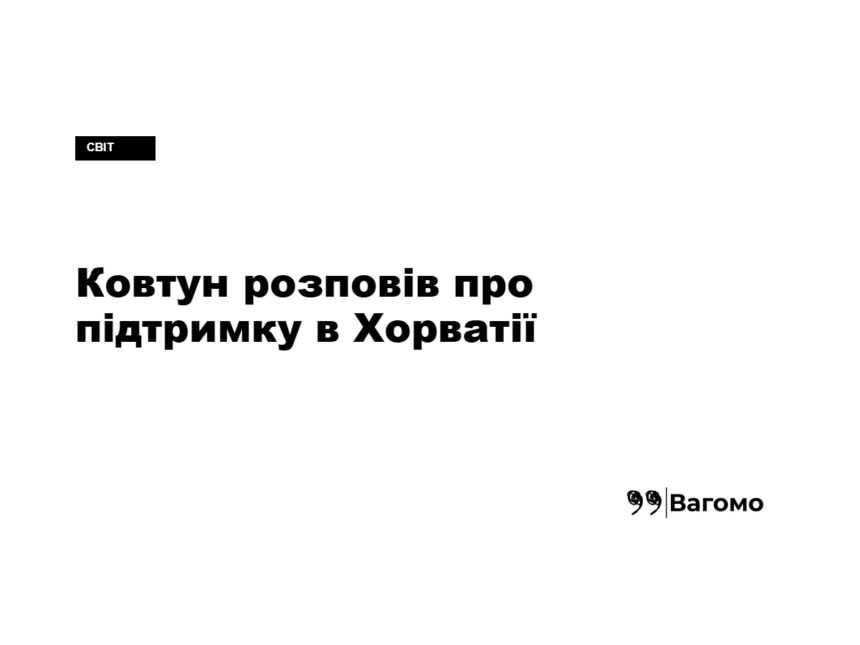 Ілля Ковтун під час виступу зі спортивної гімнастики