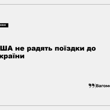 Будівля Державного департаменту США у Вашингтоні