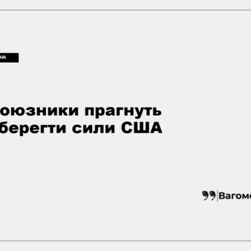 kness-auto-d0b8ebc35f0694229e Прапори США та країн НАТО