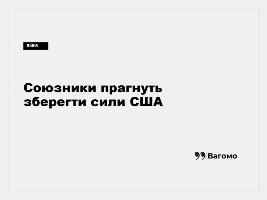 kness-auto-d0b8ebc35f0694229e Прапори США та країн НАТО