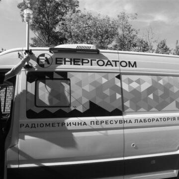 kness-auto-d78fb3cd2e5356360a Пересувна радіометрична лабораторія під час тренування на Південноукраїнській АЕС