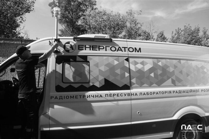 Пересувна радіометрична лабораторія під час тренування на Південноукраїнській АЕС