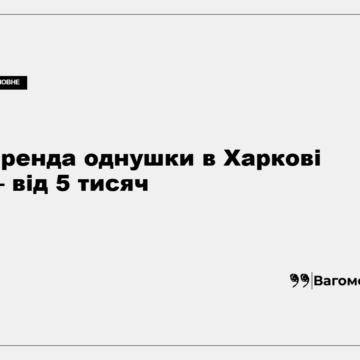 kness-auto-fbd29453dc8ebc7264 Багатоповерхові житлові будинки у Харкові