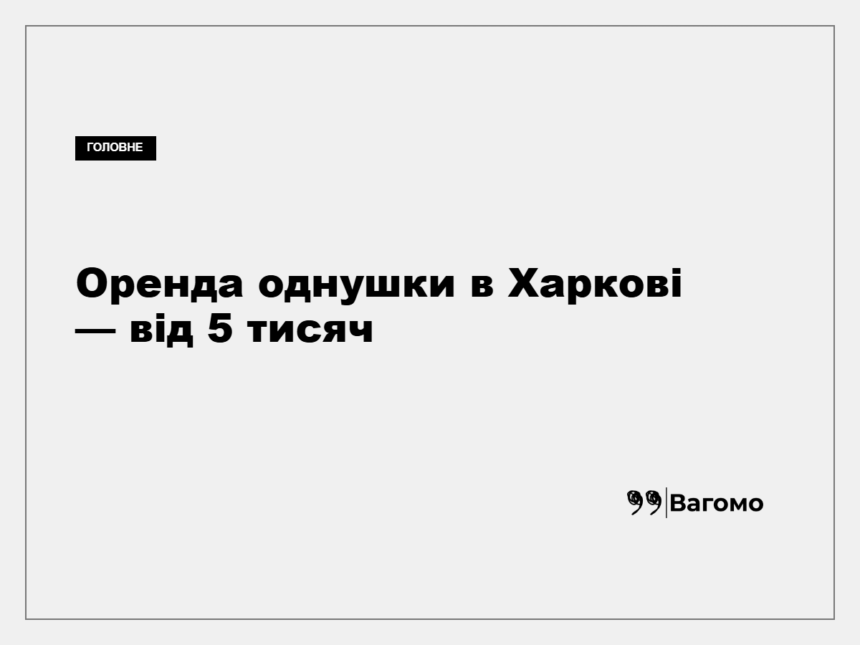 kness-auto-fbd29453dc8ebc7264 Багатоповерхові житлові будинки у Харкові