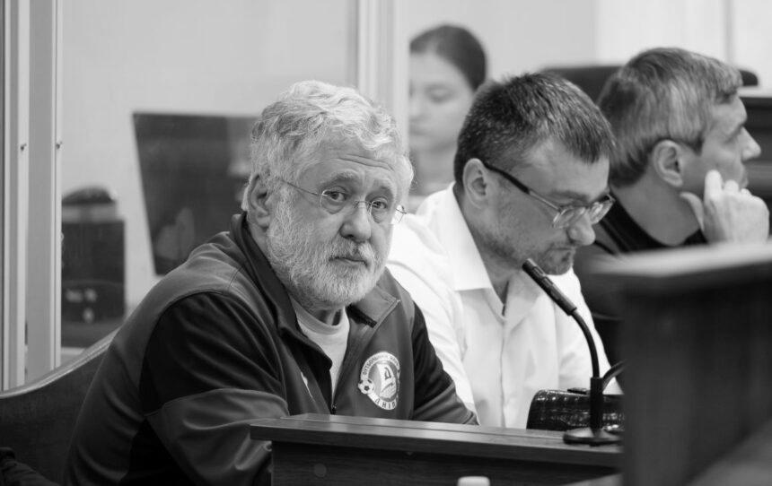 Коломойського судитимуть за заволодіння 9,2 млрд грн ПриватБанку Коломойського судитимуть за заволодіння 9,2 млрд грн ПриватБанку