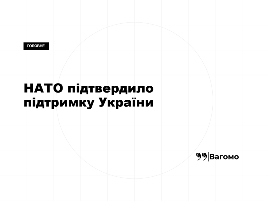 vagomo-holova-viiskovoho-komitetu-nato-zaiavyv-pro-pidtrymku-ukrainy Голова Військового комітету НАТО Джузеппе Каво Драгоне