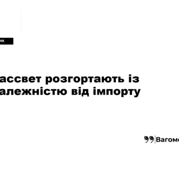vagomo-rosiya-rozgortaye-rassvet-cdr-pro-viyskoviy-potentsial Супутникова система «Рассвет», яку Росія розгортає на низькій орбіті