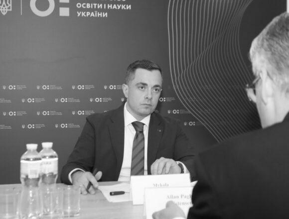 2 МОН та EUACI посилять контроль за закупівлями й корупційними ризиками в освіті