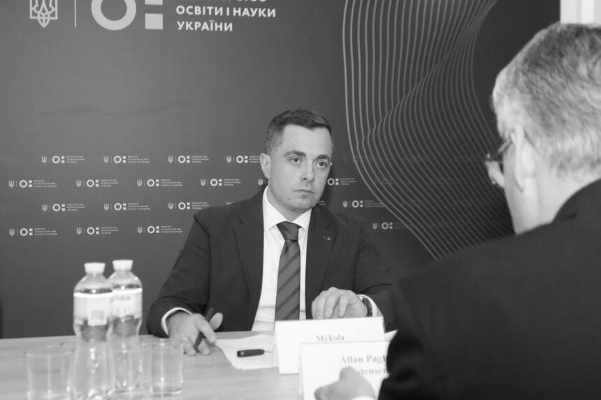 2 МОН та EUACI посилять контроль за закупівлями й корупційними ризиками в освіті