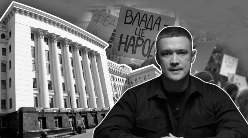 Не дзвонить, не пише: Зеленський відповів, чи контактує з Федоровим