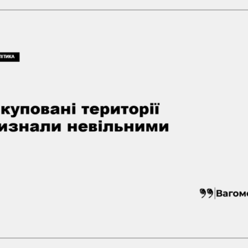 kness-auto-01c748258277946d8d Тимчасово окуповані території України на карті
