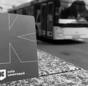 kness-auto-052824f2cfa5499e97 Повернення коштів за невикористані поїздки в Київ Цифровий: коли чекати всю суму