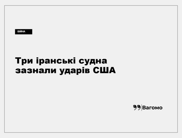 kness-auto-0bcf16bd16ffff2aa4 Американський військовий корабель у морі