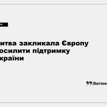kness-auto-0bf86b8c38200e9e05 Робертас Каунас заявляє про підтримку України