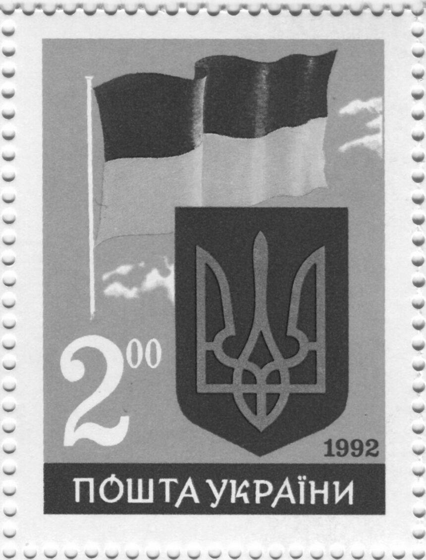 Прапор