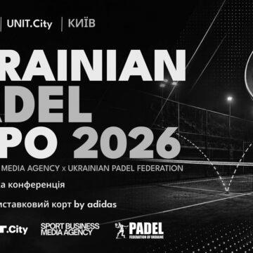 Реклама 6 вересня відбудеться перший Ukrainian Padel Expo: захід об’єднає конференцію, виставкову зону, чемпіонат України з паделу та корт під відкритим небом