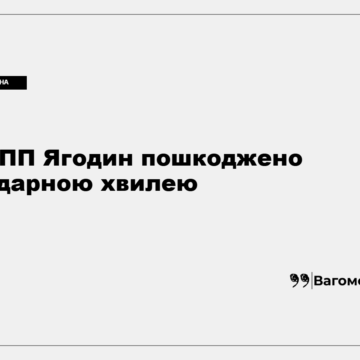 kness-auto-288d7f68682995cd1f Пункт пропуску «Ягодин» на українсько-польському кордоні