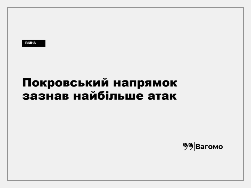 Український військовий на позиції