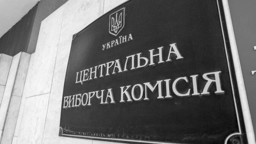 kness-auto-2b222bfb5ad61d8409 ЦВК зареєструвала Дмитра Видолоба народним депутатом від Слуги народу