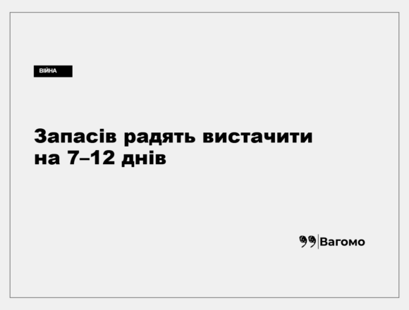 kness-auto-3087ef1fb0304ec21d Запаси питної води та продуктів тривалого зберігання